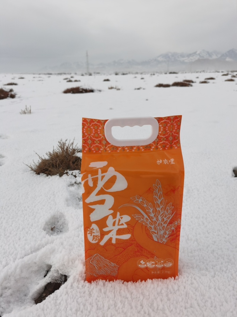 【推荐】新疆大米/羊脂籽米/对接商超批发市场/量大议价