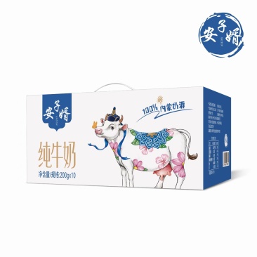 安子婿牛奶