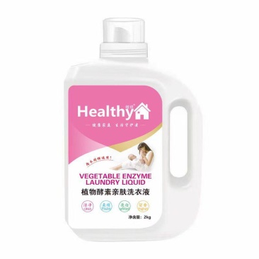 橙娃植物酵素亲肤洗衣液柔顺去污渍螨虫持久留香超香氛宝宝学