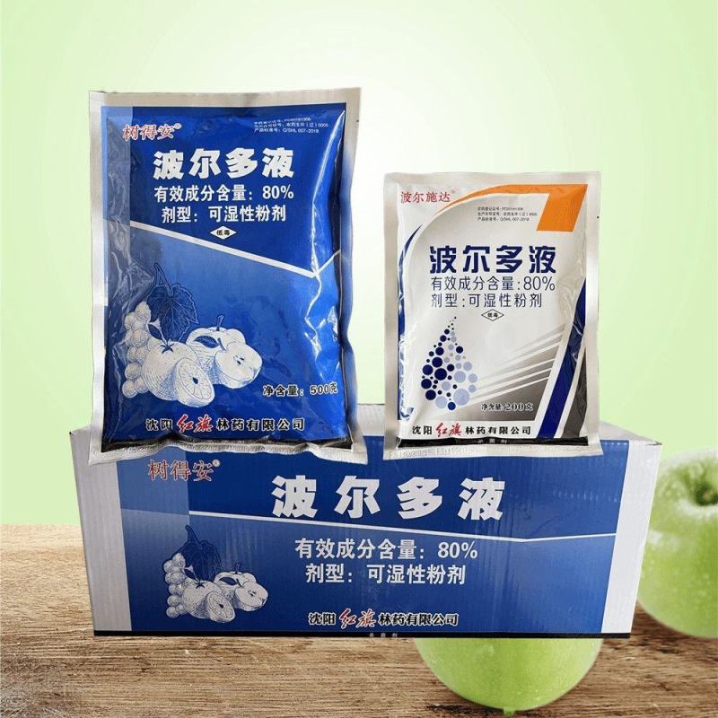 沈阳红旗80%波尔多液果树蔬菜烟草大田角斑溃疡霜霉轮纹病
