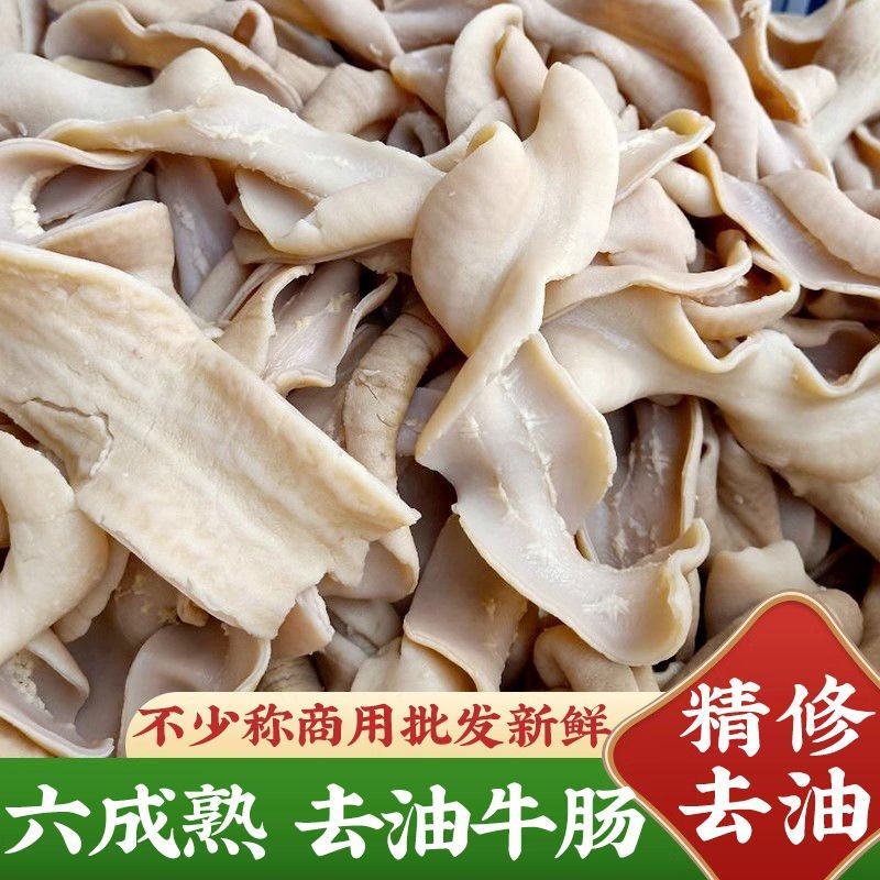 屠宰场直销牦牛牛小肠批发屠宰场货源大肠飞水的