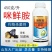 鑫星45%咪鲜胺香蕉冠腐病作物杀菌剂农药批发咪鲜胺