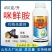 鑫星45%咪鲜胺香蕉冠腐病作物杀菌剂农药批发咪鲜胺
