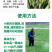 小麦增产套餐增产增收抗害防虫防菌农药肥料组合厂家直销