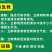 小麦增产套餐增产增收抗害防虫防菌农药肥料组合厂家直销