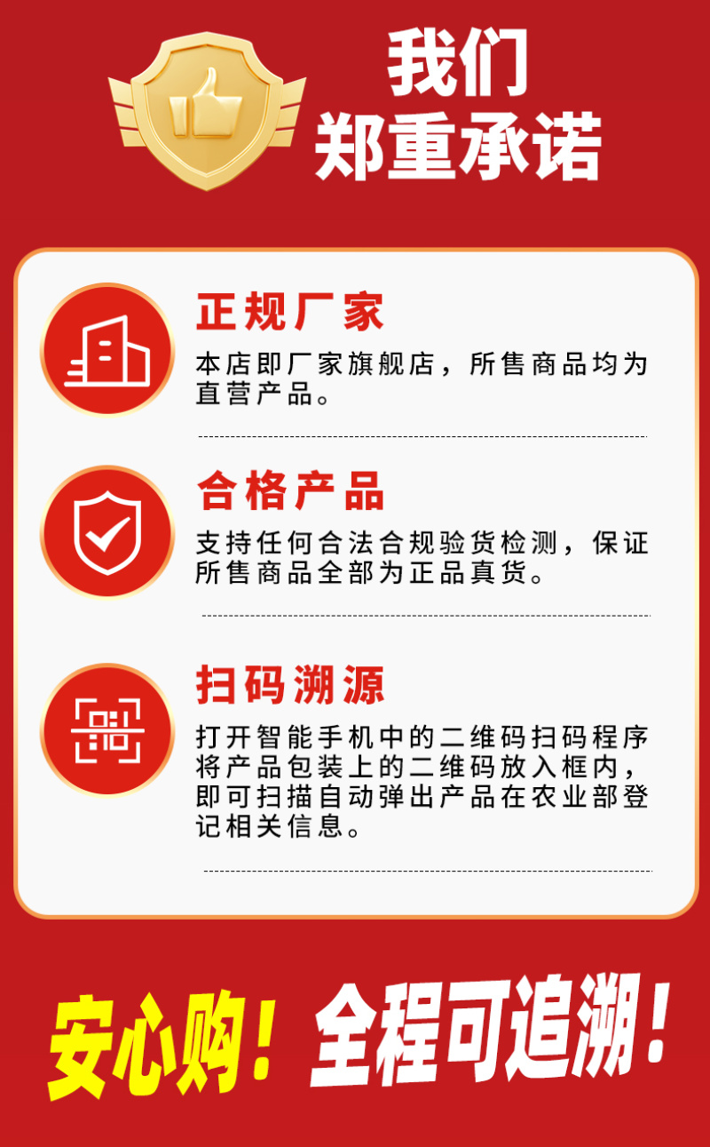 小麦丰收高产组合穗大粒饱大田作物农药肥料套餐一套十亩地