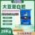 作物通用大豆蛋白肥可机播可撒施山东临沂厂区批发生物有机肥