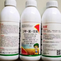 小麦田除草剂48%2甲.氯.双氟防治阔叶类杂草