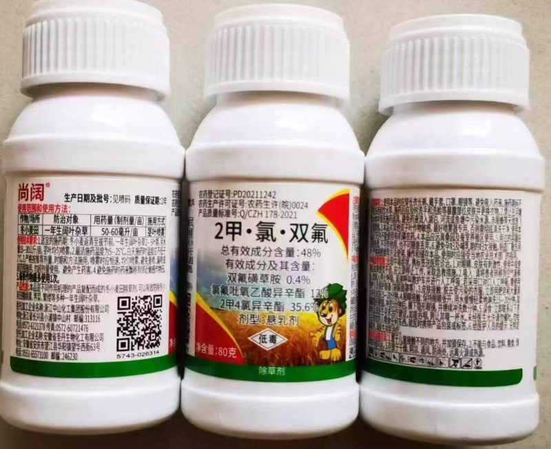 小麦田除草剂48%2甲.氯.双氟防治阔叶类杂草