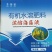 浓缩海藻液冲施肥低温生根壮苗防病抗重茬水溶肥
