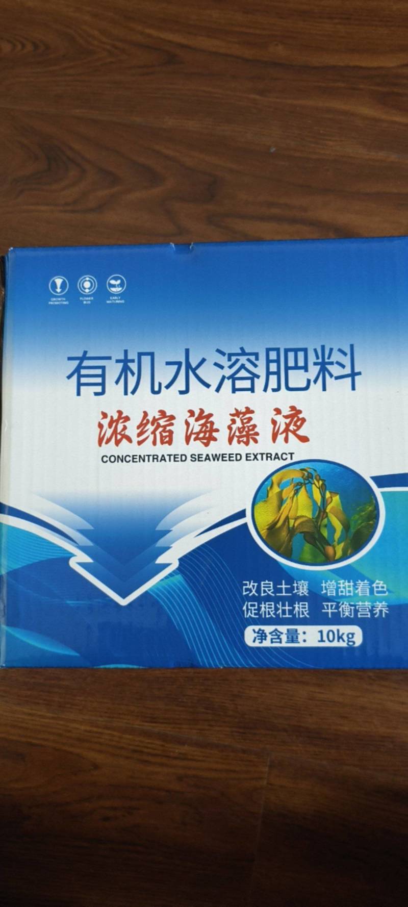 浓缩海藻液冲施肥低温生根壮苗防病抗重茬水溶肥