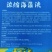 浓缩海藻液冲施肥低温生根壮苗防病抗重茬水溶肥
