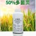 广信50%多菌灵悬浮剂多菌灵水稻稻瘟病小麦赤霉病农药杀菌
