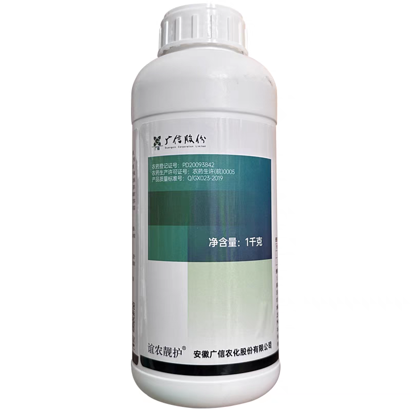 广信50%多菌灵悬浮剂多菌灵水稻稻瘟病小麦赤霉病农药杀菌