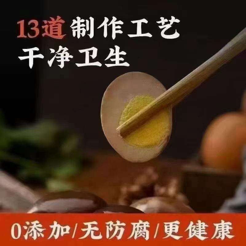 五香卤蛋65一箱3包一包50个