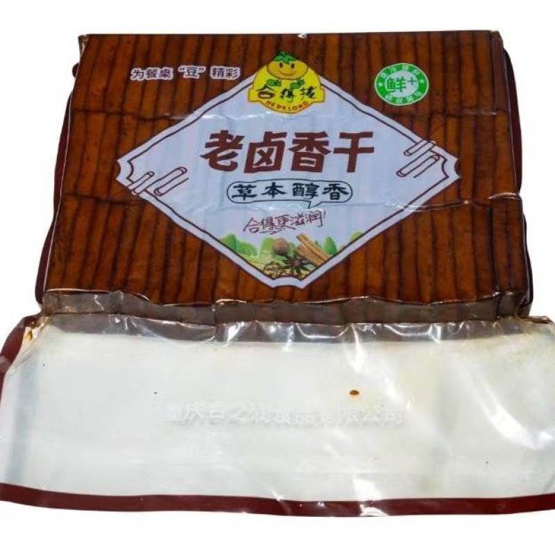 老卤香干