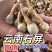 原产地直销云南大中小茨菇新鲜慈菇大量进出货全球发货】