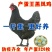 灵山土鸡苗小鸡仔活苗出壳桂香麻鸡土大红公鸡草鸡