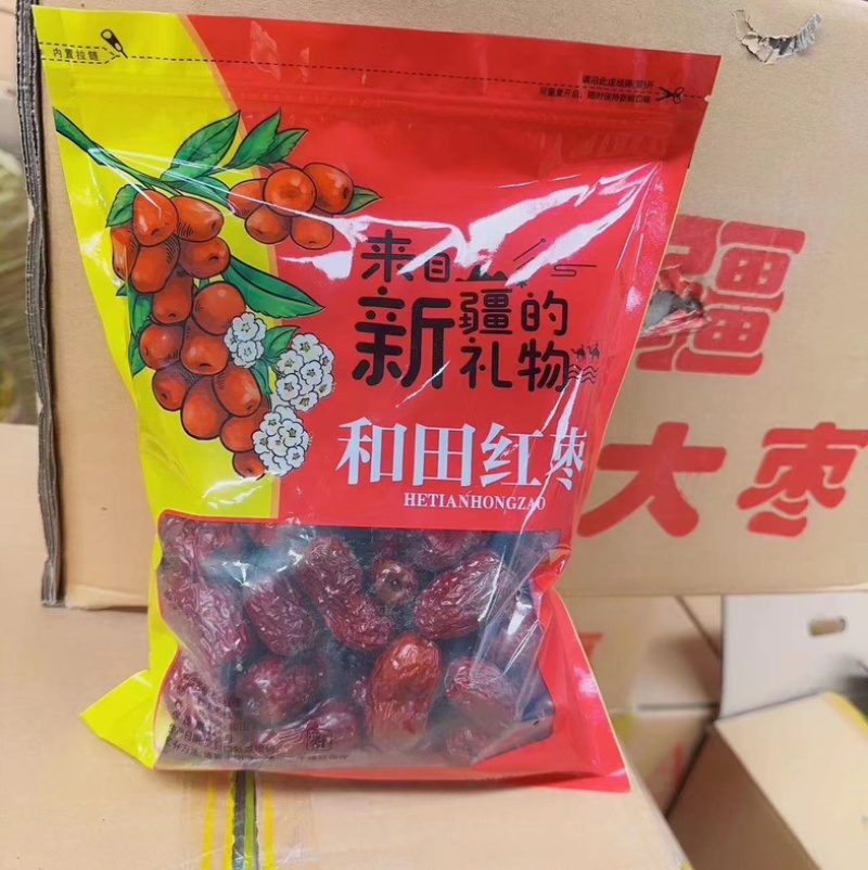 大量批发新疆皮皮枣批发