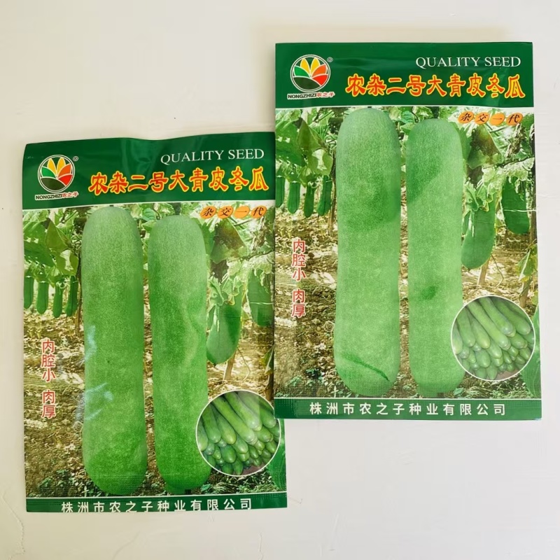农杂二号大青皮冬瓜种子肉厚内腔小中晚熟青皮大冬瓜种子耐热