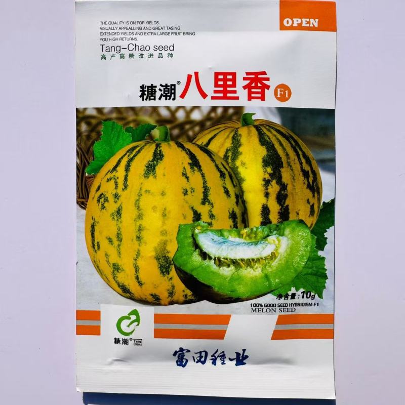 甜瓜种子糖潮八里香甜瓜种子早熟高糖丰产香瓜种子易管理香瓜