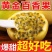 钦密9号黄金百香果
