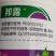 50%氟啶胺邦露氟啶胺晚疫病根肿病农药杀菌剂