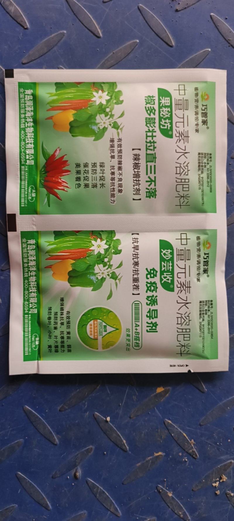 辣椒膨大素椒多膨壮拉直三不落拉长增产叶面肥