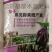 茄子黑亮膨果增产素茄子叶面肥膨大素增色亮果上色促根壮苗