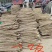 【产地直发】新鲜双棒山药二三路大货规格齐全无中间商赚差