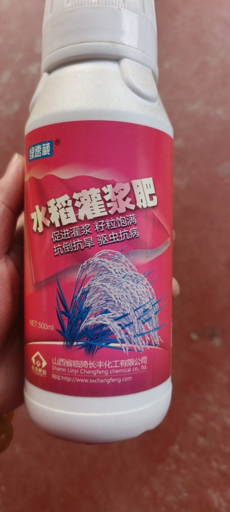 水稻灌浆肥水稻专用高产叶面肥稻黄金分蘖多返青快抗倒伏生根