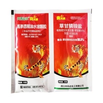 88%草甘膦铵盐除草剂草甘膦除草剂