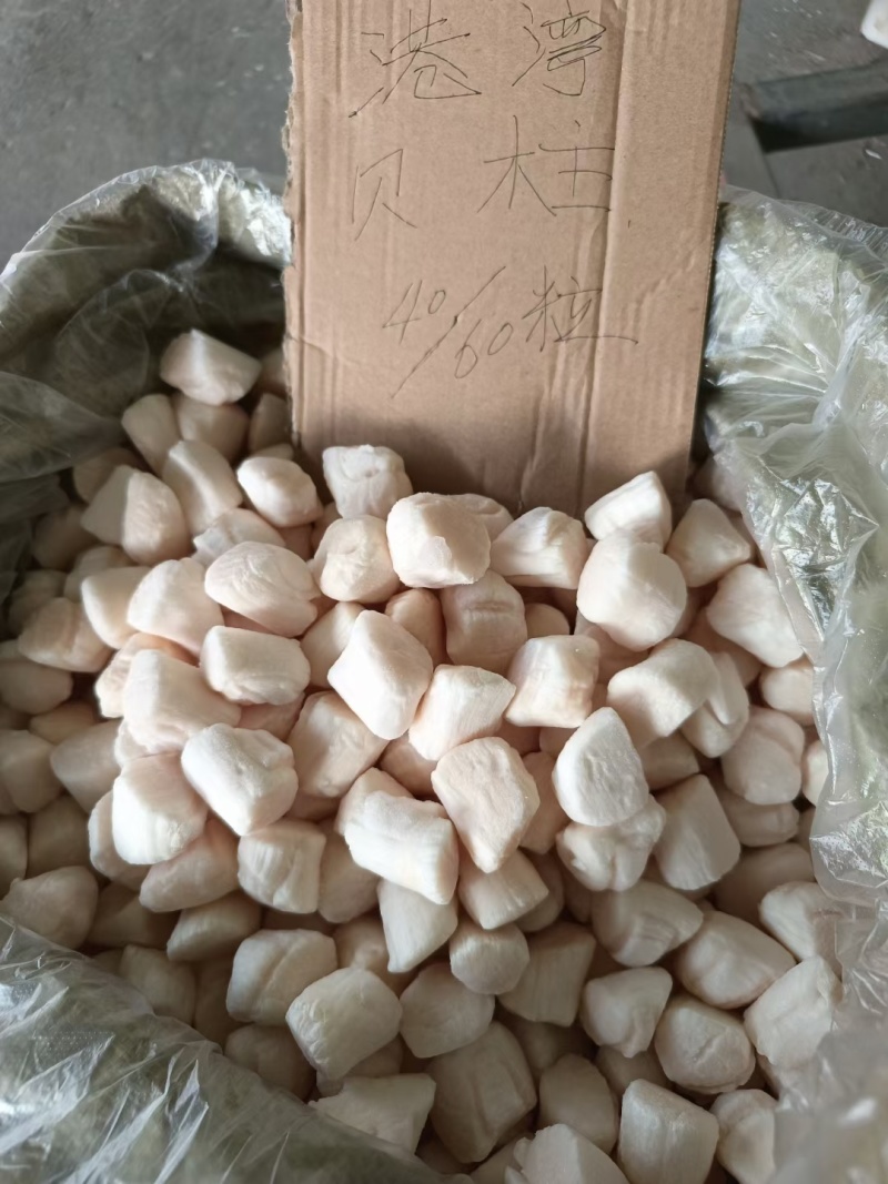 单冻原浆扇贝丁，产地一手发货，质量保证，规格齐全。