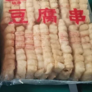 兰花干豆制品豆干油豆腐厂家直供保质保量欢迎来电订购