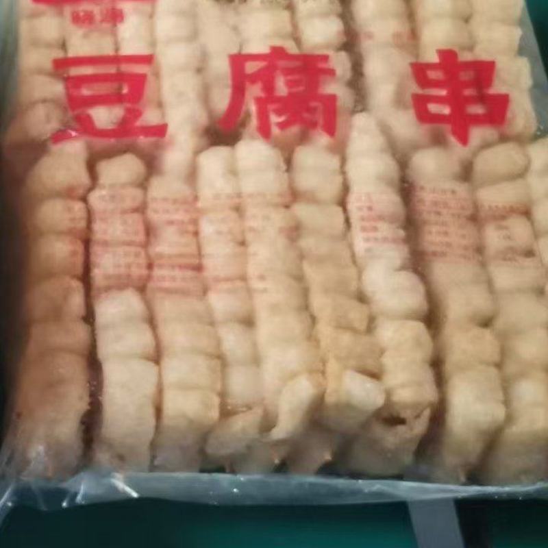 兰花干豆制品豆干油豆腐厂家直供保质保量欢迎来电订购