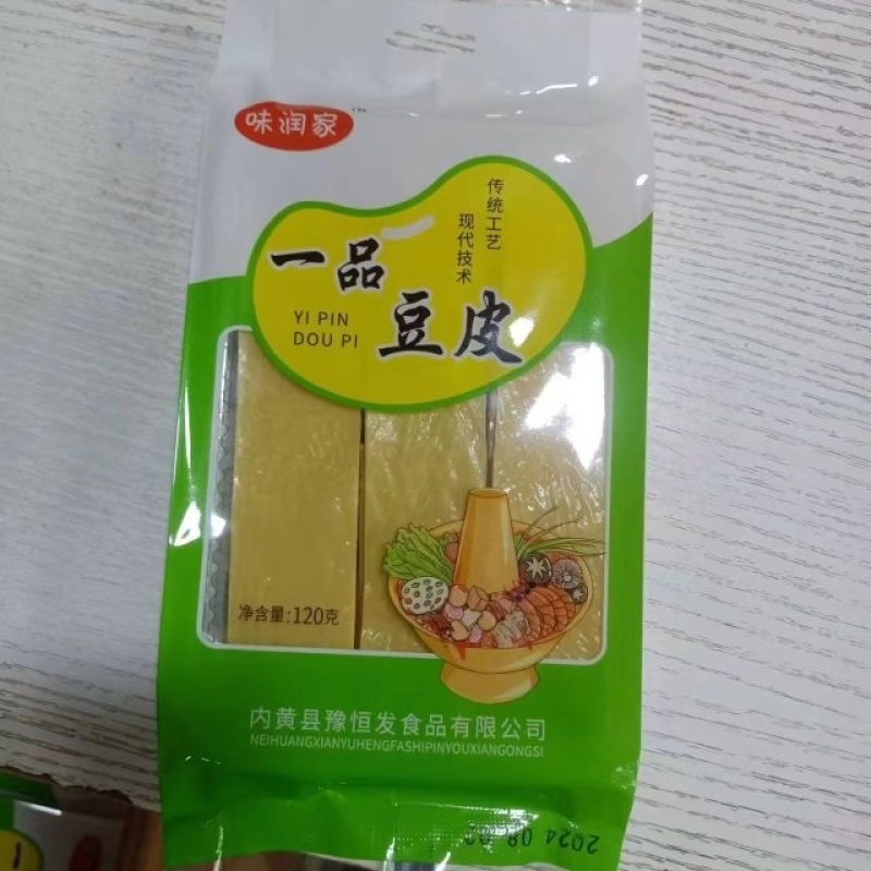 商用干豆皮火锅豆皮豆皮整箱麻辣烫凉拌干货豆皮