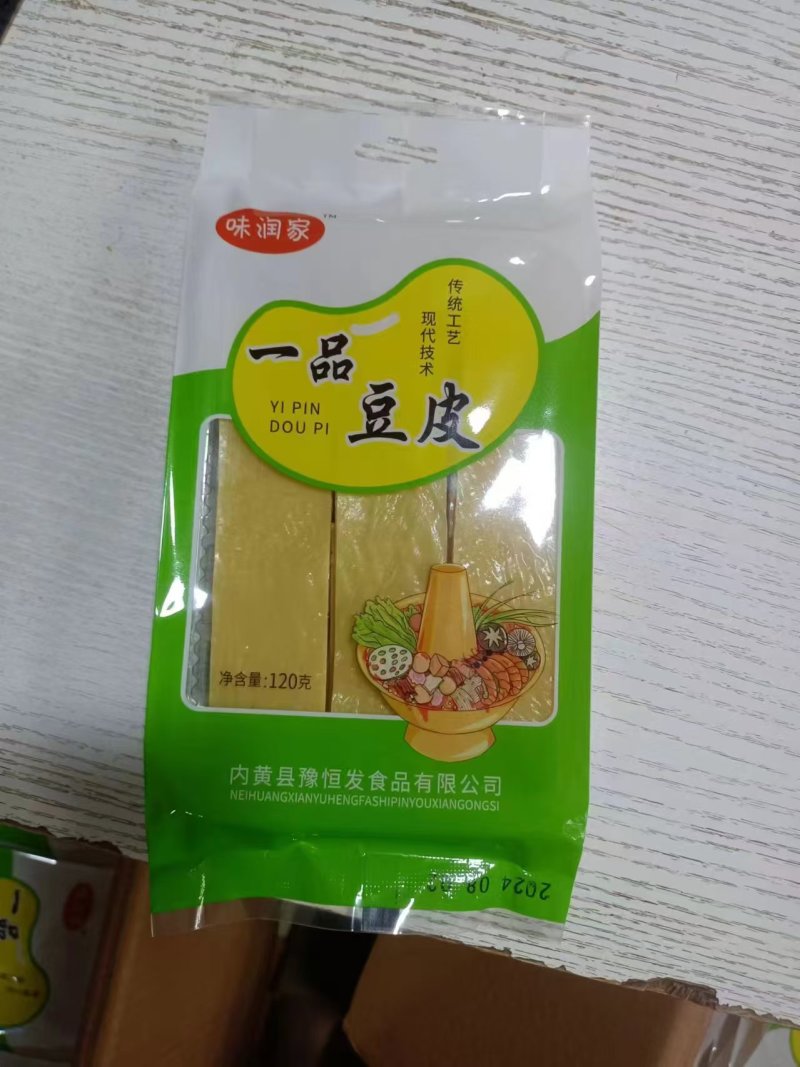 商用干豆皮火锅豆皮豆皮整箱麻辣烫凉拌干货豆皮