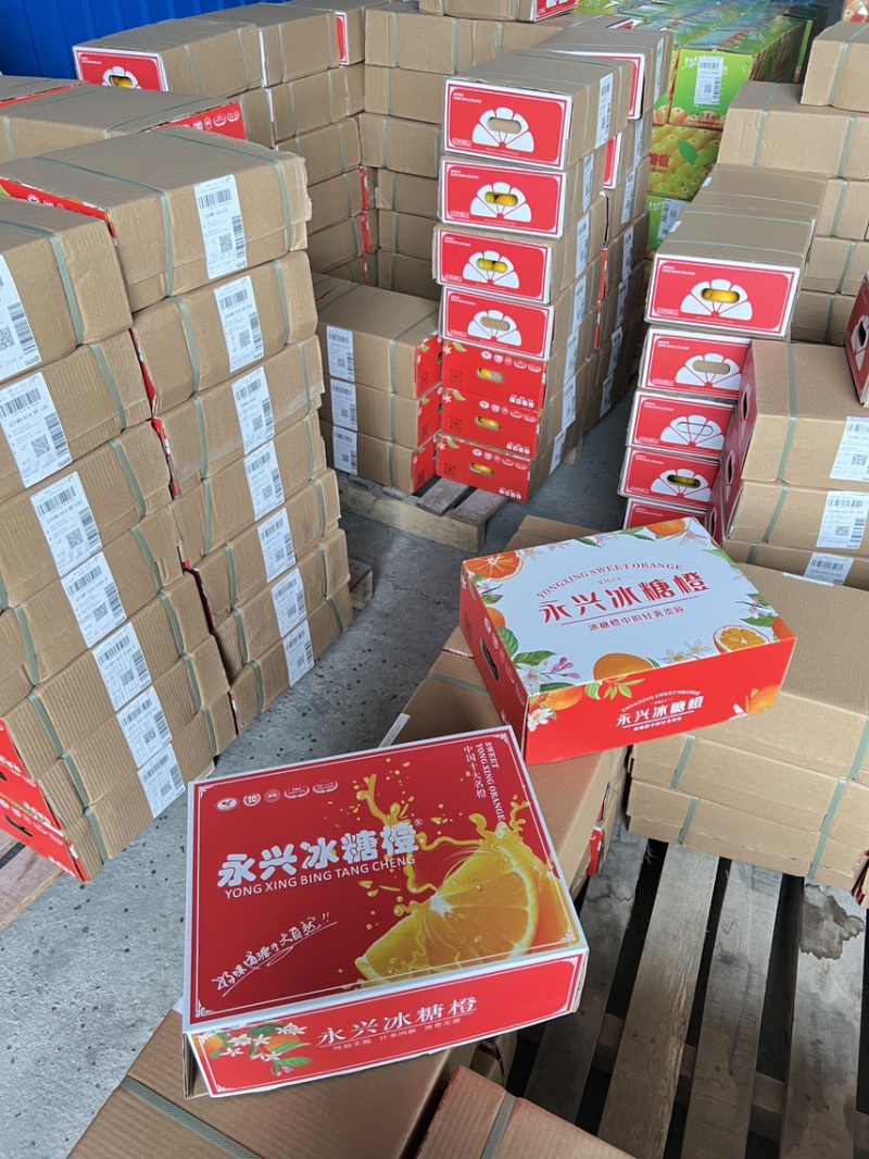 永兴冰糖橙