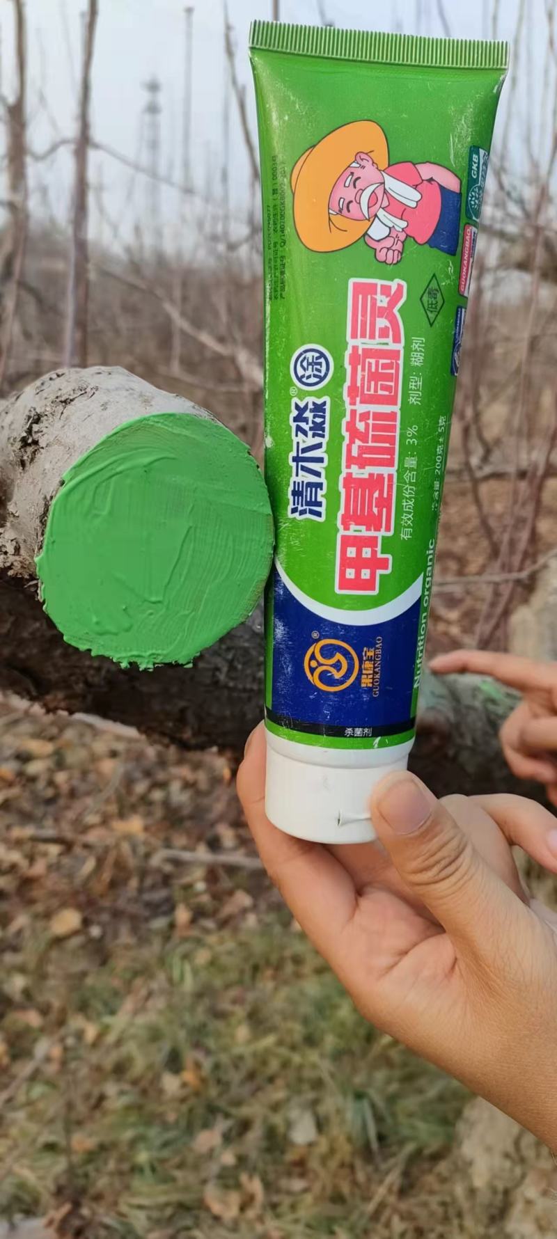 愈合剂大量批发