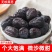 无核黑枣今年新货涉县黑枣一件代发
