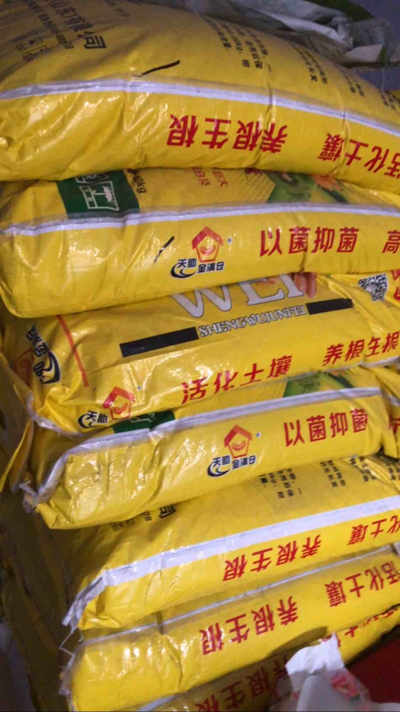 山东临沂厂区直发颗粒微生物菌剂原料发酵温和不烧根抗病害
