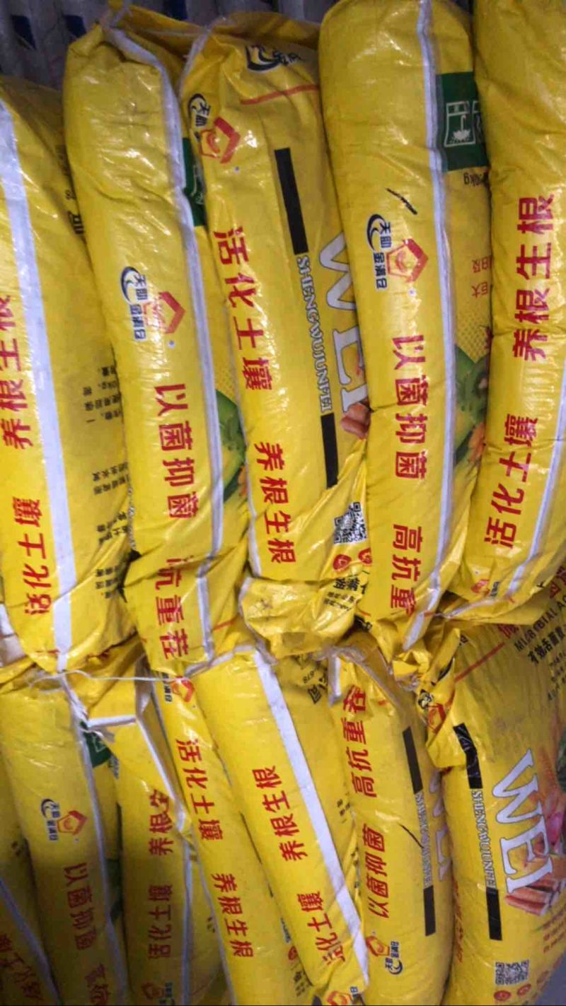 山东临沂厂区直发颗粒微生物菌剂原料发酵温和不烧根抗病害