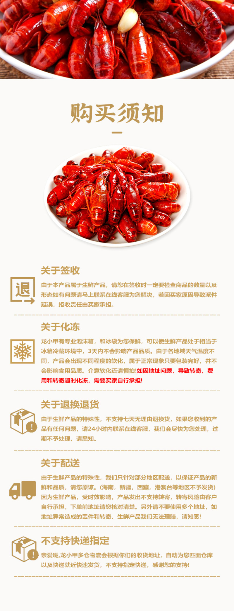 【精品】麻辣小龙虾熟食海鲜活虾现烧各种口味可选
