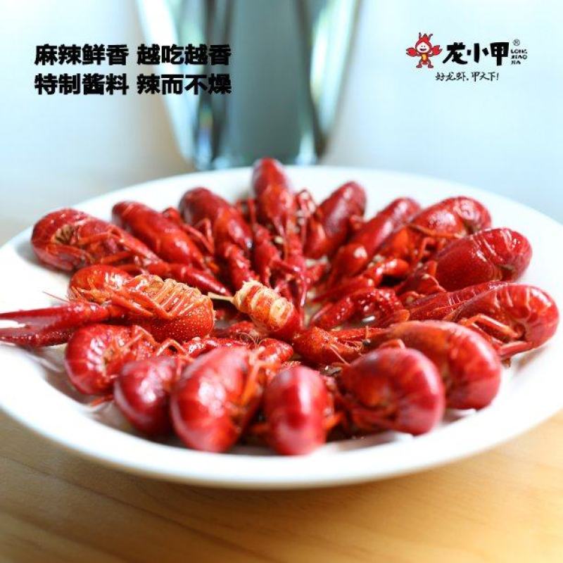 【热销】十三香小龙虾加热即食厂家直销量大从优