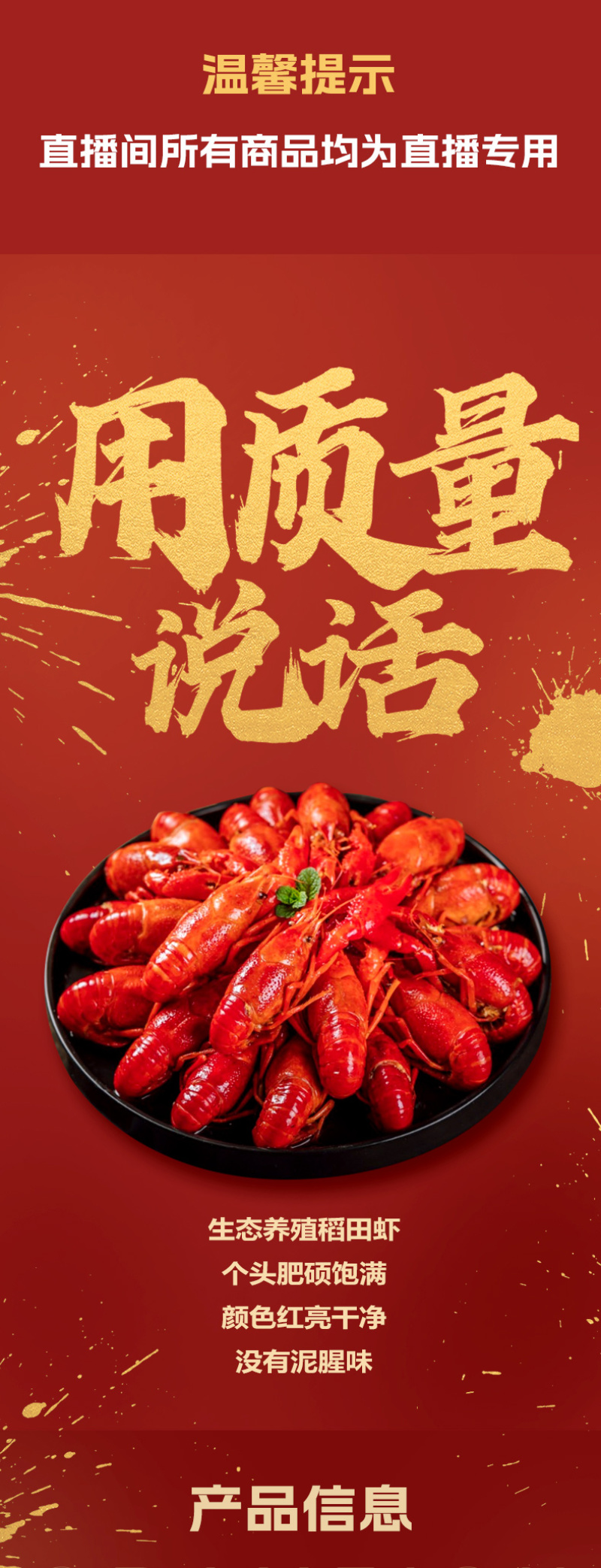 【热销】十三香小龙虾加热即食厂家直销量大从优