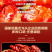【热销】十三香小龙虾加热即食厂家直销量大从优