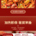 【热销】十三香小龙虾加热即食厂家直销量大从优