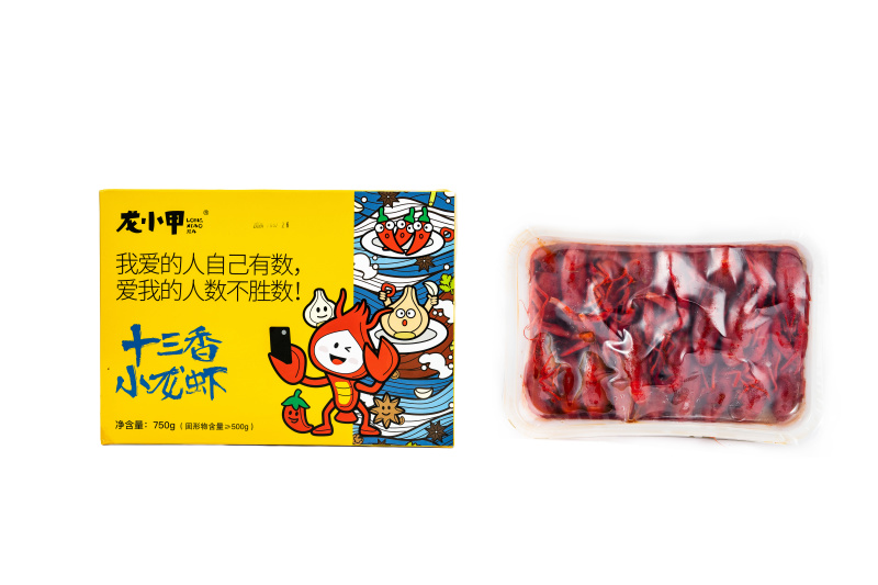 【热销】十三香小龙虾加热即食厂家直销量大从优