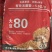 山东临沂直发微生物菌剂大豆豆粕肥5亿/克活性菌优质基质