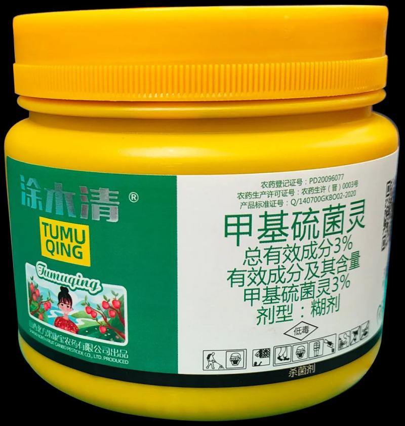愈合剂大量批发